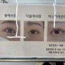 디어 문 뷰티