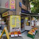 김분선즉석김밥