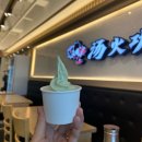 탕화쿵푸마라탕 내포신도시점 | [홍성] 탕화쿵푸 : 내포신도시 마라탕 찐맛집 내돈내산 리뷰