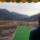 무진장드론방제
