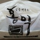 홍익치과의원 이미지