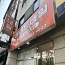반짝반짝네일 - 달성군 | 곡반정동네일 메이드네일&왁싱&래쉬브로우에서 받은 반짝반짝 자석네일 후기, 손끝까지 기분 전환 성공!