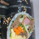 터질것같은김밥