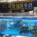 시장수산 이미지