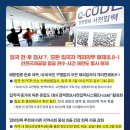 w66. 파리 신행- 출국 시 준비사항(pcr등 관련규정_4월 10일 기준), 항공(카타르), PCR검사, 교통, 날씨...
