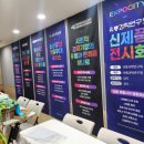 유통과학연구회 | 온라인 유통 전문 커뮤니티 유통과학연구회 소개/추천/솔직한 후기