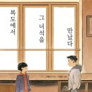 복도농장 이미지