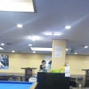 다모아당구장 이미지