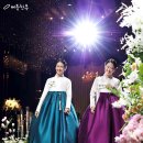 한복옷깃 이미지