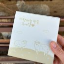 평창할인마트 이미지
