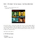 [음반 소개] 비발디 ,사계 (Vivaldi - The Four Seasons) - Red Priest (2003) [FLAC] 이미지