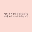 북정지 이미지