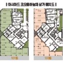 코오롱마트내