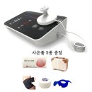 닥터88플러스 - 오산시 시장길 5 | 닥터88플러스 골관절염 치료기 사용후기┃퇴행성관절염 무릎 통증 완화에 효과 만점!