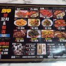 와우양꼬치훠거무한리필 네이버블로그