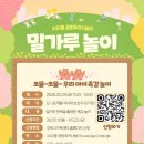 수유1동 공동육아나눔터 네이버블로그