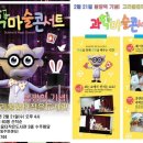 고리울꿈터작은도서관 이미지