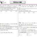 수학과통하다학원 - 춘천시 퇴계농공로 12 | 수학과통하다학원