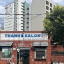 프롬서프 | 부산 송정 서핑추천 여름맞이 여름운동 "프롬서프땡스포세이돈" (내돈내산후기, 송정바다 주차정보)