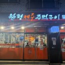 월평카센타 이미지