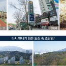 담티고가교 이미지