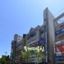 투게더공인중개사사무소 이미지