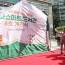 송파구 송파도서관 서울경제