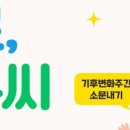 지구씨