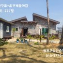 송림부동산중개사무소 이미지