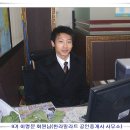 밀라트공인중개사사무소
