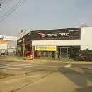 타이어프로 양촌점 이미지