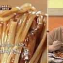 서유기짬뽕 티스토리