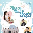 산호천 이미지