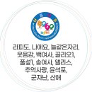 [정모후기] 여기는 역시 다르구나~~ ^.^ 이미지