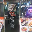 뱅크포스시스템 이미지
