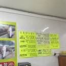 우리축산물할인매장
