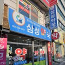 진영약국 이미지