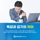 오산제일내과 네이버블로그
