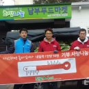 남양주 진로마트 일간경기