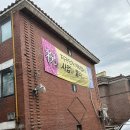 송파 한복판 저렴하게 내 집 마련할 수 있는 기회 발견 ?!?!