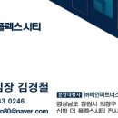 신화산업 이미지