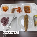 이상희한약국 | 영의정 한정식에서 회식했더욤