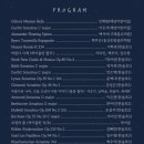 수현음악학원 이미지