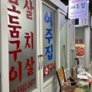 단계동행정복지센터 2층 이미지