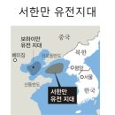 설도석유 네이버블로그