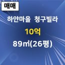 까치마을공인중개사사무소 이미지