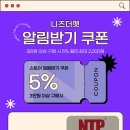 펫12