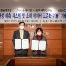 화승시스템