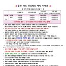울산미즈병원 네이버블로그