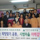 신흥푸른축산 이미지